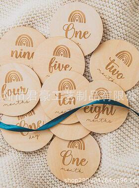 厂家直供新生婴儿木质里程碑雕刻木片年龄月度周岁纪念彩虹片