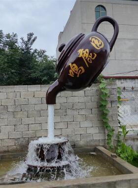 玻璃纤维悬空流水天壶喷泉大茶壶雕塑室内茶园户外景观大型装厂家