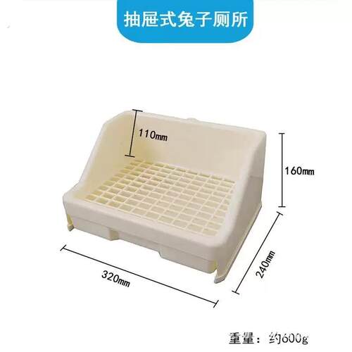 兔子厕所抽屉式宠物龙猫清洁用品大号兔兔砂拉屎便盆防喷尿尿盆 - 图3