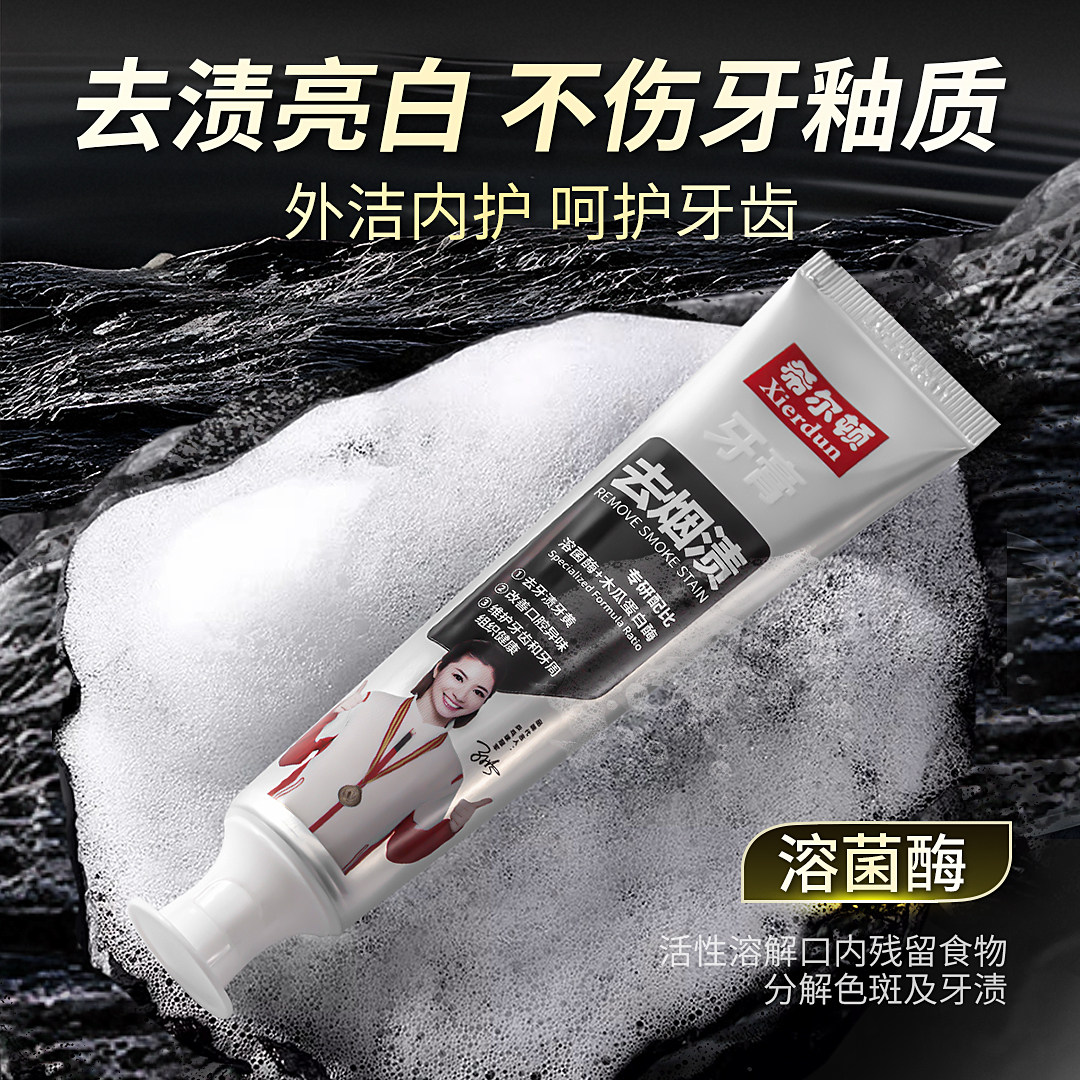 希尔顿牙膏软毛硬毛牙刷护龈去烟渍清新口气清洁成人家用便携套装