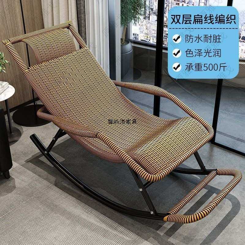 藤椅摇椅躺椅大人摇摇躺椅椅阳台家用休闲藤编老人逍遥椅子摇摇椅,淘宝优惠券,粉丝福利购,淘宝优惠卷