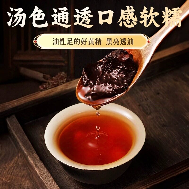 中国邮政九华山黄精九晒九蒸九制正品官方旗舰新鲜即食黄精果泡水