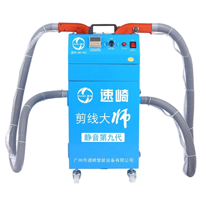 Factory direct sales Suqi automatic thread trimming machine luggage thread trimming machine