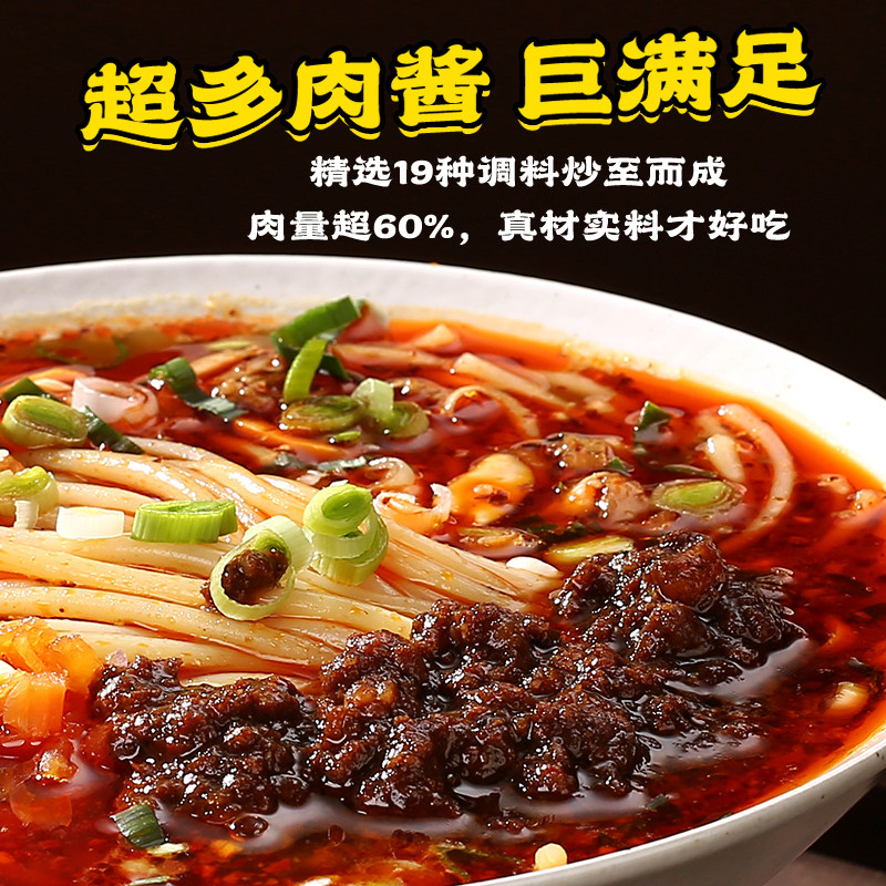 彭源徐州米线肉酱米粉酱香方便速食食品夜宵自煮酸辣粉螺蛳粉特产,淘宝优惠券,粉丝福利购,淘宝优惠卷