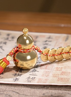 朱炳仁铜福运葫芦五帝钱门对门挂件铜钱串客厅大门卧室窗户挂饰