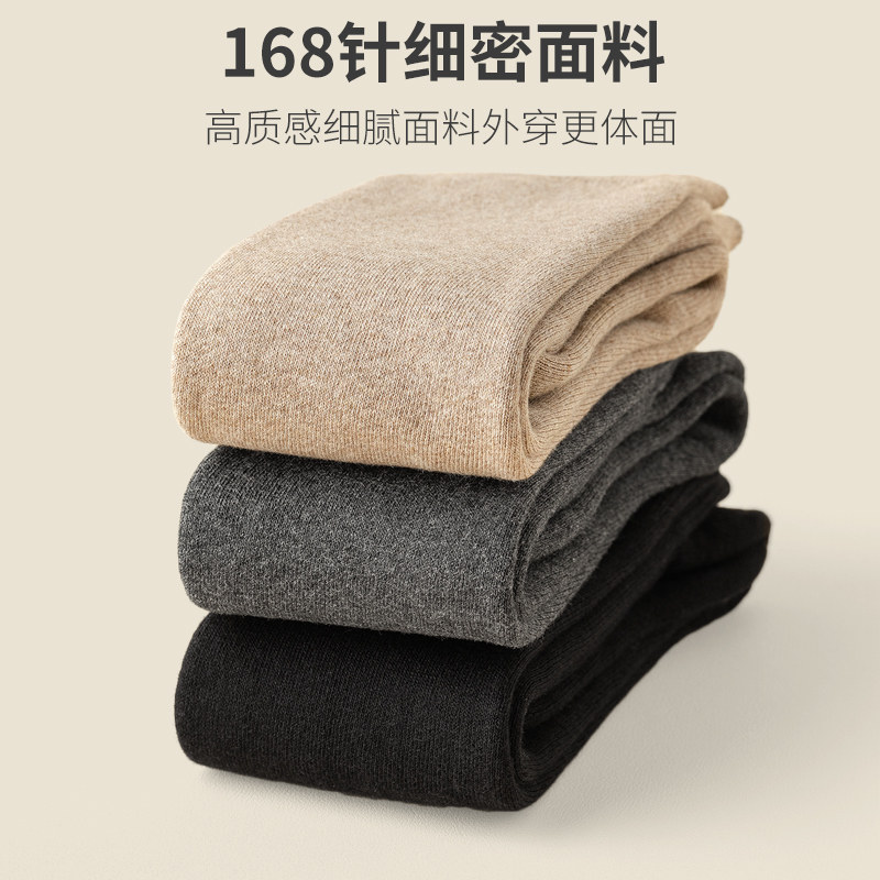 长筒袜子女棉袜秋冬加长加绒保暖小腿袜九分裤袜加厚毛巾女士长袜,淘宝优惠券,粉丝福利购,淘宝优惠卷