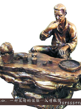 铸铜人物铜雕玻璃钢仿铜摊青人物雕塑采茶步骤雕塑公园景观雕塑