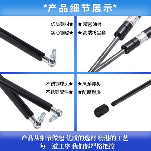 适用长安UNIT引力CS35 cs55 cs75plus改装引擎发动机盖液压支撑杆 - 图1