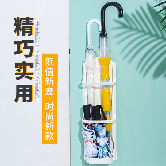 免打孔雨伞架家用门口壁挂日式沥水盘教室用收纳架长短通用放伞桶