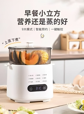 一体机断电全自动鸡蛋2025