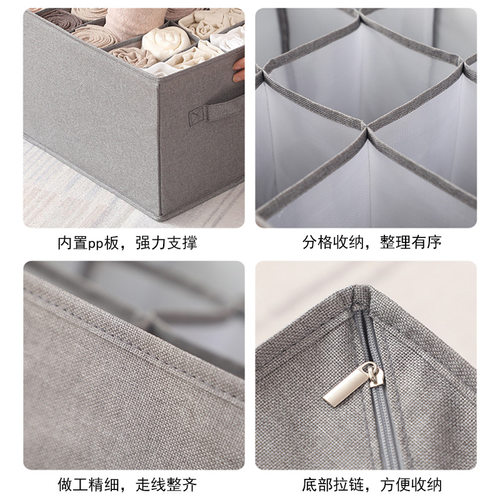 PP板衣服收纳家用衣裤分格盒牛仔裤分格整理袋衣柜分层收纳筐代发 - 图1