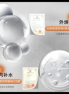 PLAN珀兰妆前乳4.0隔离哑光隐形毛孔服帖持妆磨皮神器娜控油打底