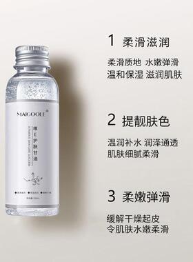 维生素e护肤甘油脸部补水保湿防干裂润肤护手霜老牌旗航店正品纯