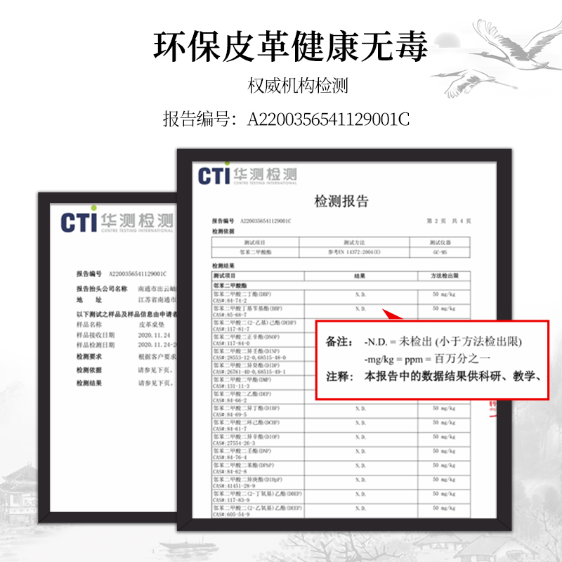 新中式圆桌桌垫椭圆形o餐桌布防水防油免洗防烫pvc茶几垫子可定制 - 图2