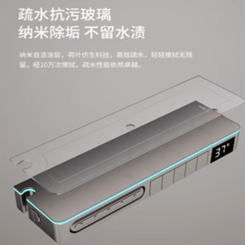 枪灰数显气氛灯淋浴花洒套件家用冷热钢琴键四淋浴器增压淋浴喷头,淘宝优惠券,粉丝福利购,淘宝优惠卷