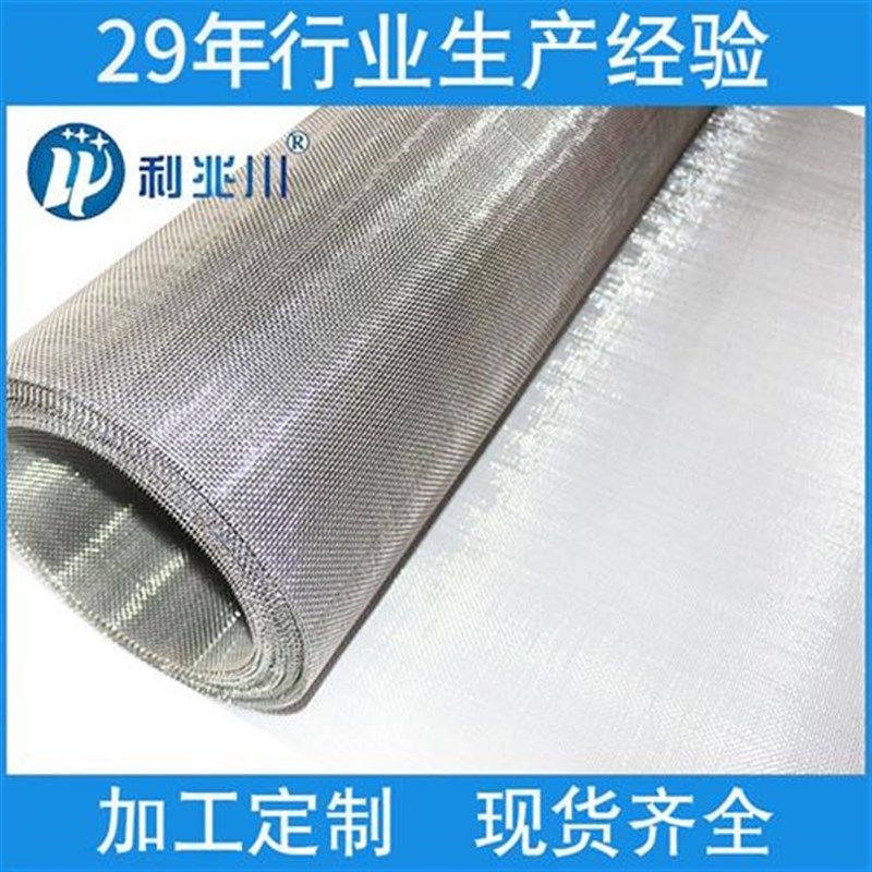 家电汽车防G护过滤 不锈钢滤网,淘宝优惠券,粉丝福利购,淘宝优惠卷