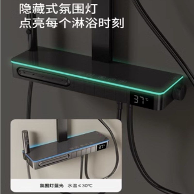 枪灰数显气氛灯淋浴花洒套件家用冷热钢琴键四淋浴器增压淋浴喷头,淘宝优惠券,粉丝福利购,淘宝优惠卷