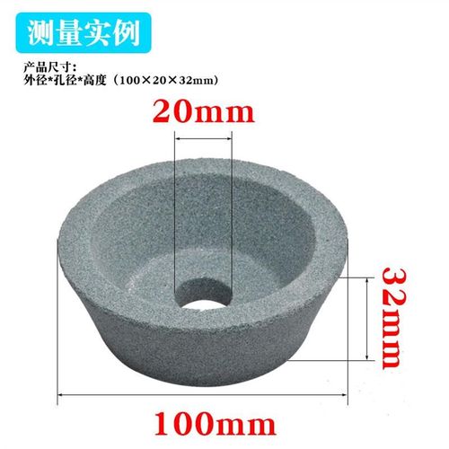 一级砂铬白刚玉磨刀机磨床碗型砂C轮异型陶瓷合金砂轮磨头100 - 图3