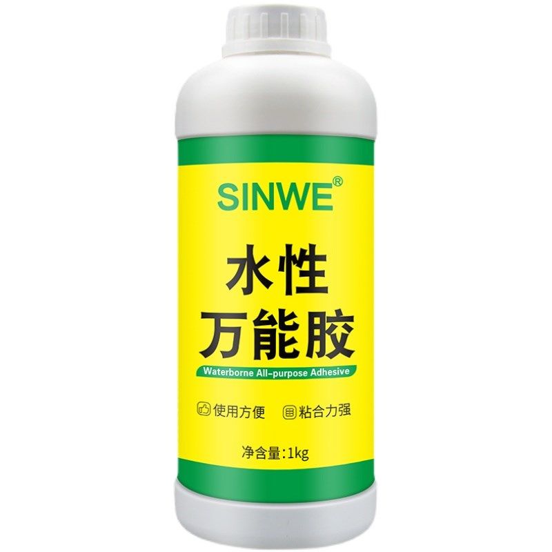 水性万能胶粘地毯塑料草坪水泥地pvc木地板革木工用装修专用胶水,淘宝优惠券,粉丝福利购,淘宝优惠卷