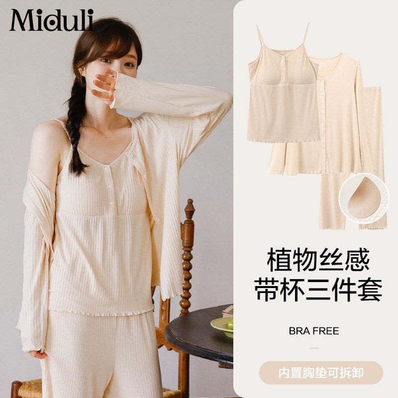 带胸垫月子服夏季薄款产后哺乳孕妇睡衣女春夏产妇喂奶上衣家居服,淘宝优惠券,粉丝福利购,淘宝优惠卷