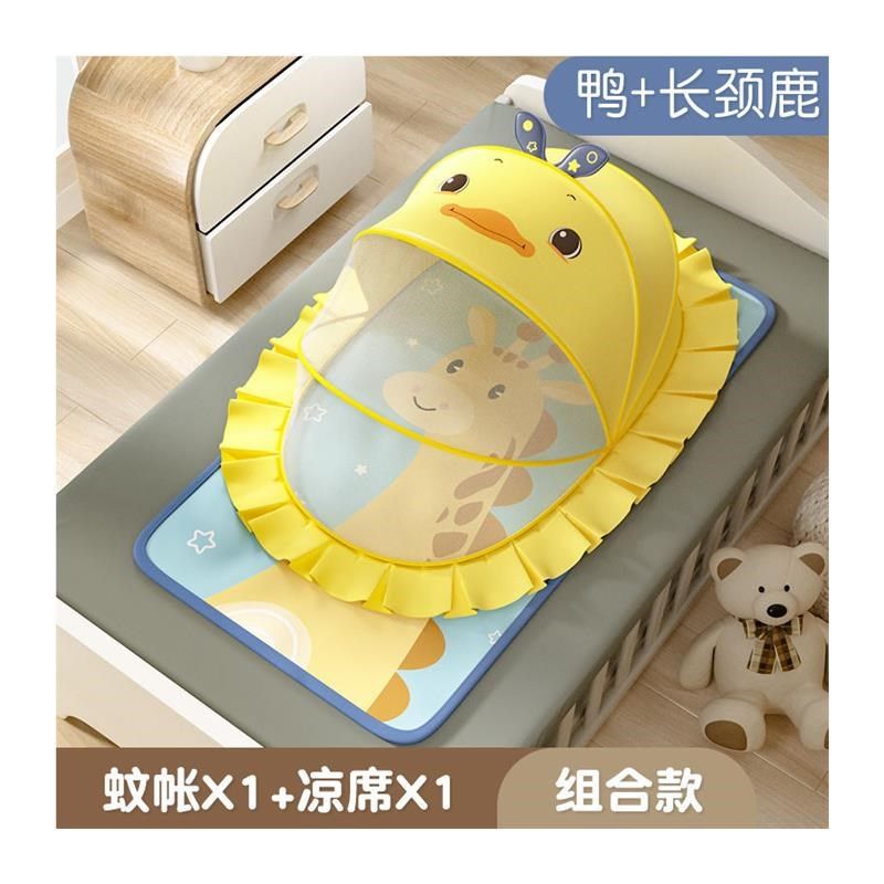 床上通用初生儿婴儿蚊帐小孩子蚊帐婴儿玩具儿童遮光神器小床蚊帐,淘宝优惠券,粉丝福利购,淘宝优惠卷