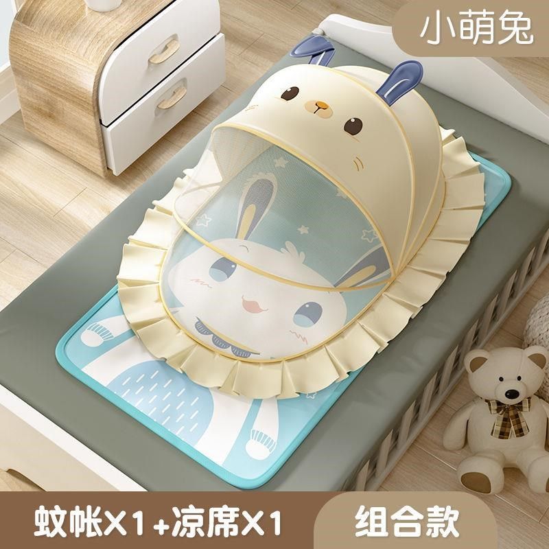 床上通用初生儿婴儿蚊帐小孩子蚊帐婴儿玩具儿童遮光神器小床蚊帐,淘宝优惠券,粉丝福利购,淘宝优惠卷