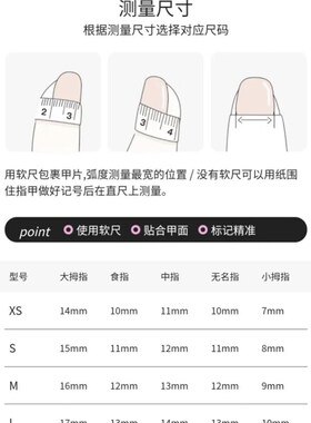 【皎皎流光】夏款婚甲白色贝母气质纯手工穿戴甲短梯光疗手工美甲