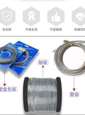 小磨床用钢丝绳手摇磨4mm绳带皮不锈钢牵引米长钢丝