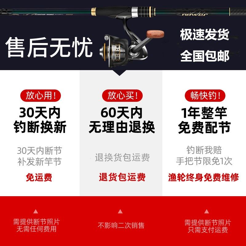 矶钓竿碳素超硬超轻矶竿远投滑漂竿长节大导环海钓矶钓杆钓鱼竿,淘宝优惠券,粉丝福利购,淘宝优惠卷