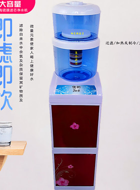 冷热饮水净过桶自来水直饮净水体
