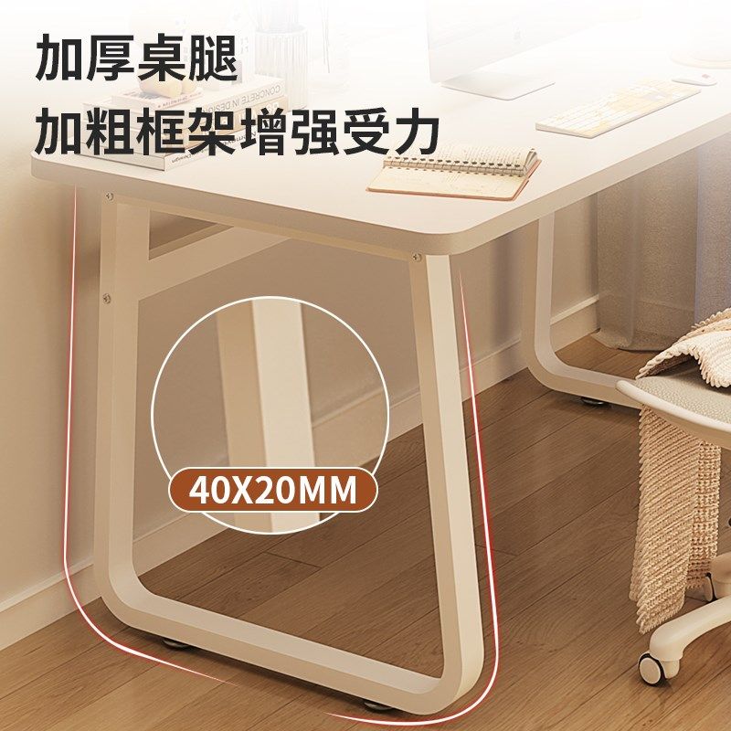 学生书桌家用学习桌简易办公桌女生卧室写字桌台式电脑桌吃饭桌子,淘宝优惠券,粉丝福利购,淘宝优惠卷