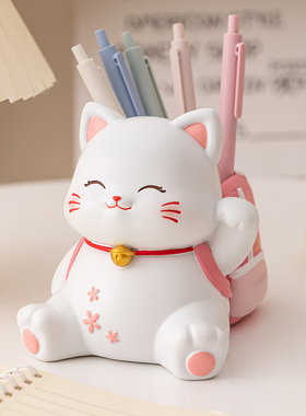 创意樱花猫笔筒办公室桌面装饰品摆件化妆刷收纳盒学生送毕业礼物