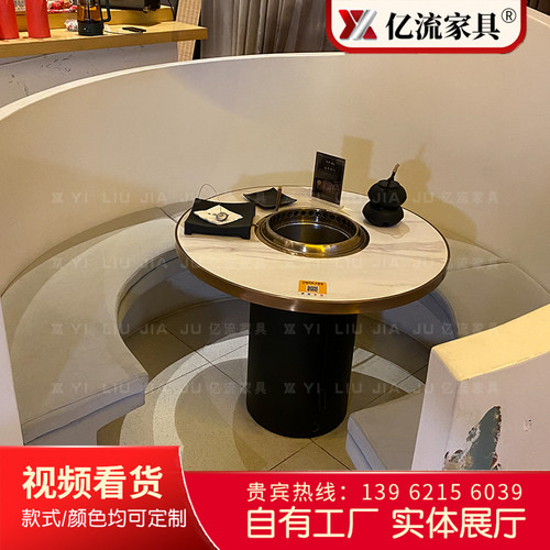 大理石无烟烧烤桌子下排烟烤肉韩式自助一体日式烤涮一体火锅桌椅 - 图1