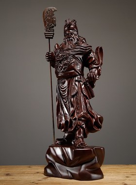 黑檀木雕关公摆件大号武t财神爷家居客厅装饰红木工艺品开业送礼