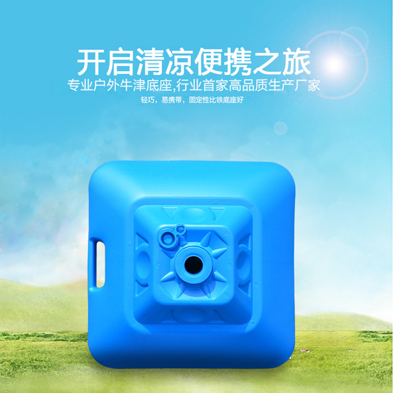 注水底座遮阳伞摆摊伞四方伞太阳伞广告伞装沙伞座塑料水桶升,淘宝优惠券,粉丝福利购,淘宝优惠卷