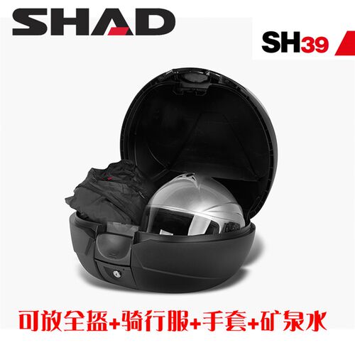 士雅的夏德尾箱摩后备箱通用赛艇巧格小牛 - 图3