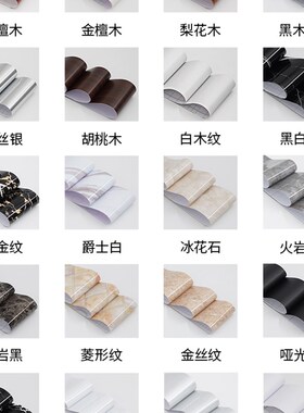门槛石纸自粘防水耐磨瓷砖地面遮丑地砖坎过门石