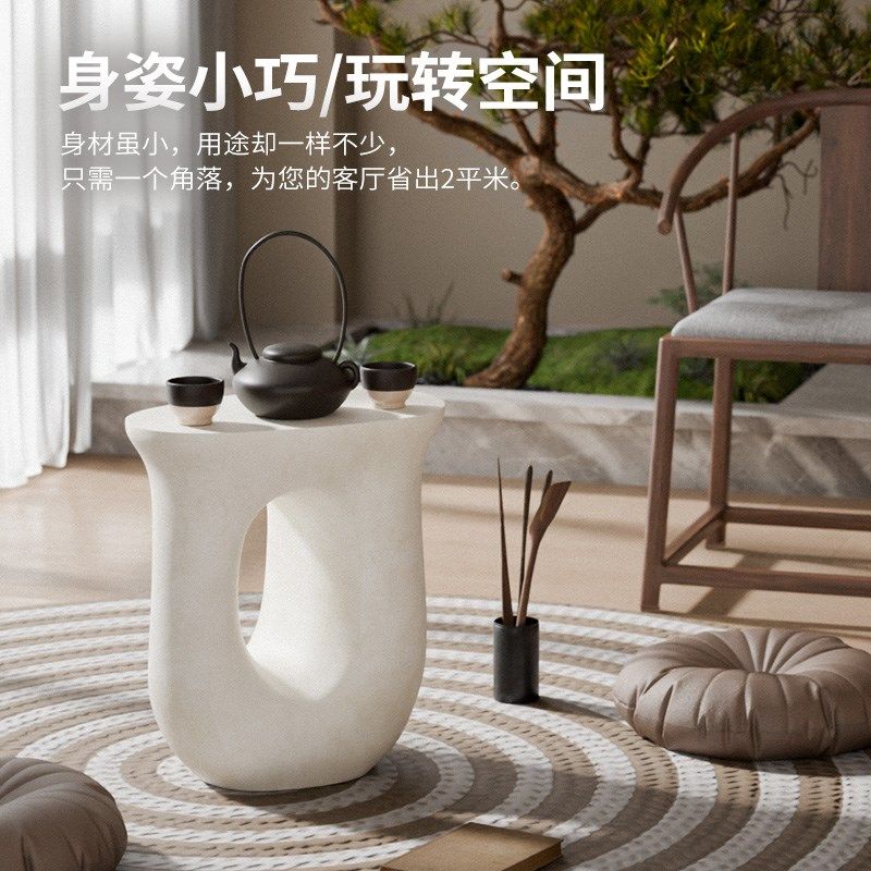 奶油风床头小边几镁泥小茶几创意卧室客厅小桌子沙发侘寂北欧户外,淘宝优惠券,粉丝福利购,淘宝优惠卷