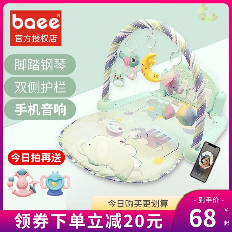 宝宝脚踏钢琴音乐健身架器新生幼儿婴儿玩具男女孩益智0-3个月1岁,淘宝优惠券,粉丝福利购,淘宝优惠卷