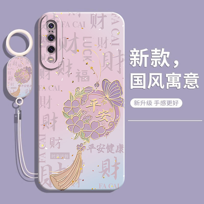 适用小米9手机壳米9se保护套mi9Pro新款Xiaomi九por全包9X防摔m1902f1a液态es硅胶9tpro男女5G高级感ml软外壳 - 图1