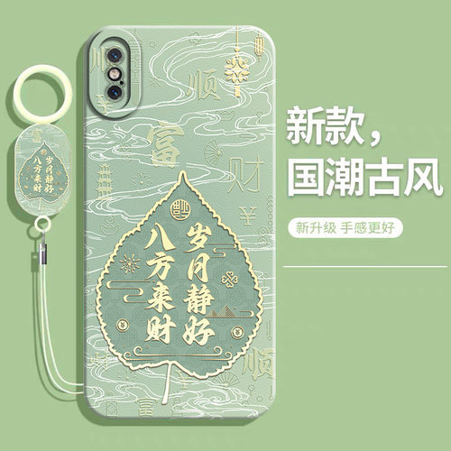 适用于苹果x手机壳iphonexs保护套xr新款XS防摔iPhonexsmax全包xsmax镜头iPhone液态iPxr硅胶软外壳男女专用 - 图1