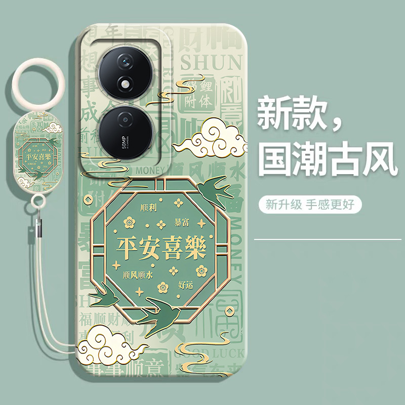 适用荣耀畅玩50Plus的手机壳华为Honor畅玩50m新款畅玩50保护套软液态硅胶全包防摔高级感小众简约男女后外壳 - 图0