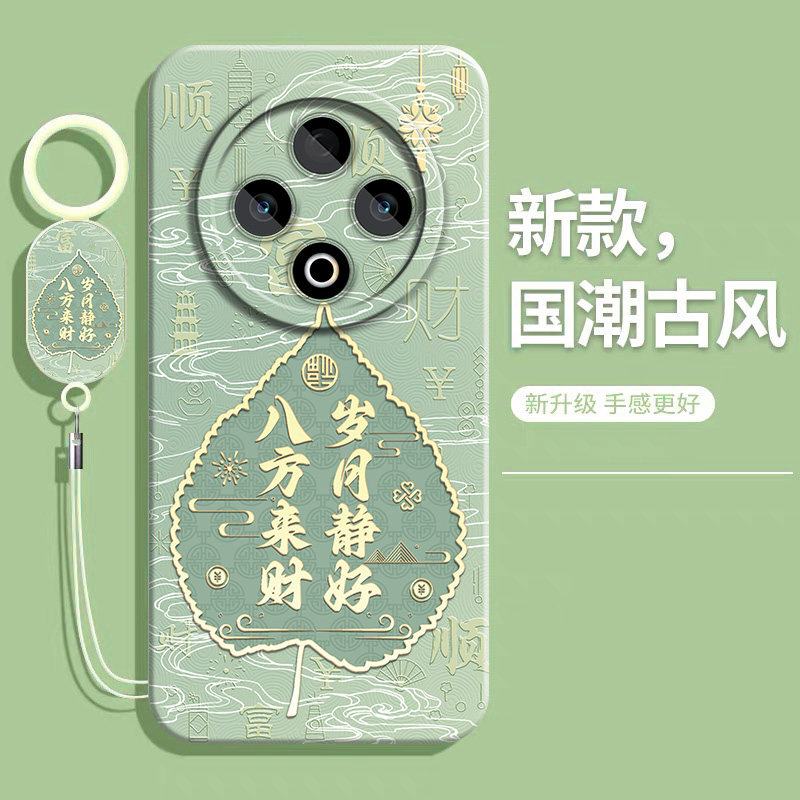 适用vivoY500手机壳y500新款vivo保护套丫5oo液态y5OO硅胶viviy防摔全包vovoy带挂绳viv0简约高级感男女外壳 - 图1