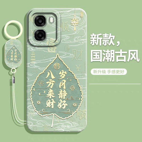 适用OPPOA6s手机壳OPPO新款A6s液态硅胶PLT120保护套0pp0全包OP防摔5G带挂绳opa后外壳oppa男女软壳opop小众 - 图2