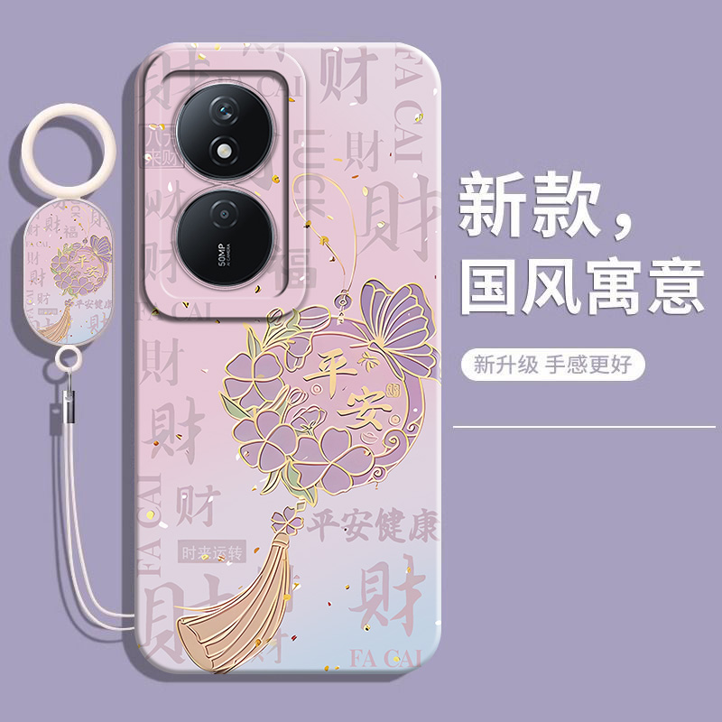 适用荣耀畅玩50Plus的手机壳华为Honor畅玩50m新款畅玩50保护套软液态硅胶全包防摔高级感小众简约男女后外壳 - 图3