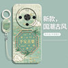 Suitable for Huawei Maimang 30 soft silicone liquid mobile phone case