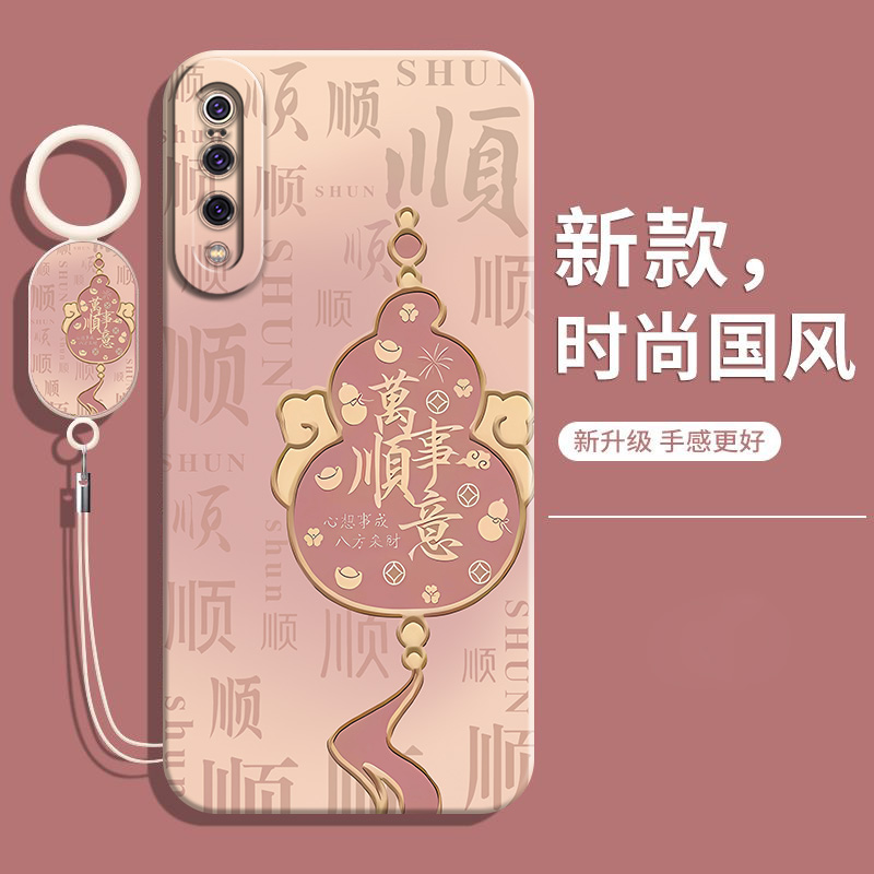 适用小米9手机壳米9se保护套mi9Pro新款Xiaomi九por全包9X防摔m1902f1a液态es硅胶9tpro男女5G高级感ml软外壳 - 图3
