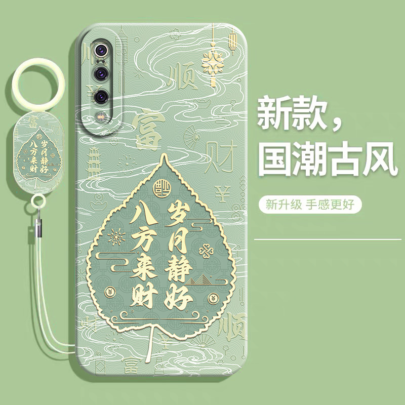 适用小米9手机壳米9se保护套mi9Pro新款Xiaomi九por全包9X防摔m1902f1a液态es硅胶9tpro男女5G高级感ml软外壳 - 图0