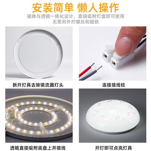 吸顶灯led灯芯形家用换盘光源模组G环灯板节能灯泡圆替形灯室内 - 图2