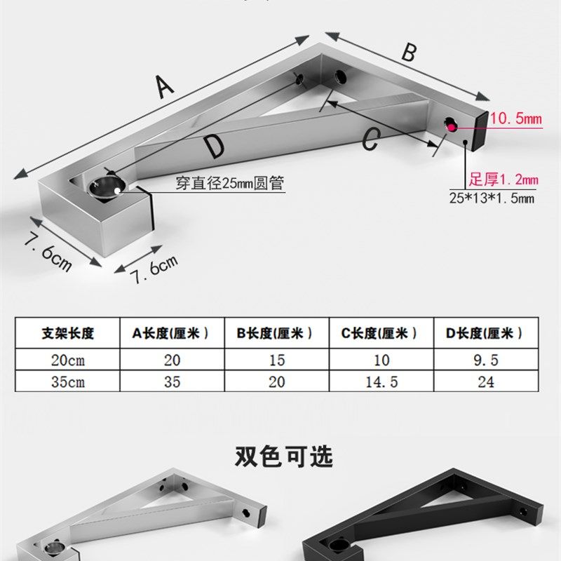 侧装晾衣杆固定式晾衣架不锈钢墙壁三角架晒衣杆挂衣杆层板三脚架,淘宝优惠券,粉丝福利购,淘宝优惠卷